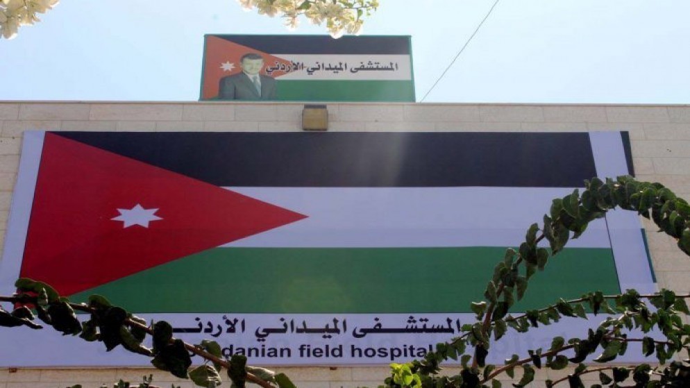 المستشفى الميداني الأردني في قطاع غزة. (بترا)