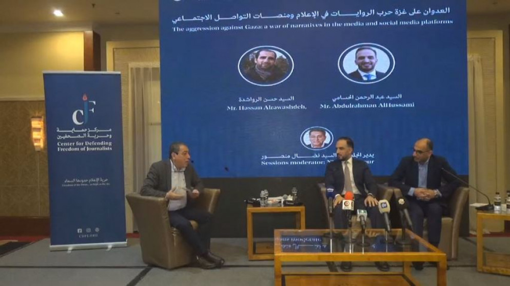 جانب من جلسة بعنوان "حرب الروايات في الإعلام ومنصات التواصل الاجتماعي" خلال منتدى إعلامي عن الإعلام ومنصات التواصل الاجتماعي في الحروب والأزمات. (مركز حماية وحرية الصحفيين)