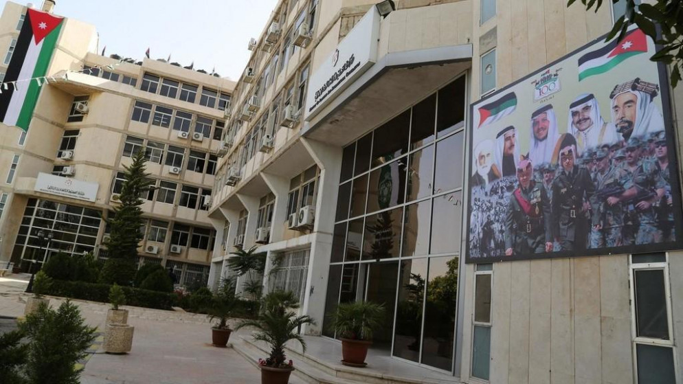 مبنى وزارة التخطيط والتعاون الدولي في عمّان. (الموقع الإلكتروني للوزارة)