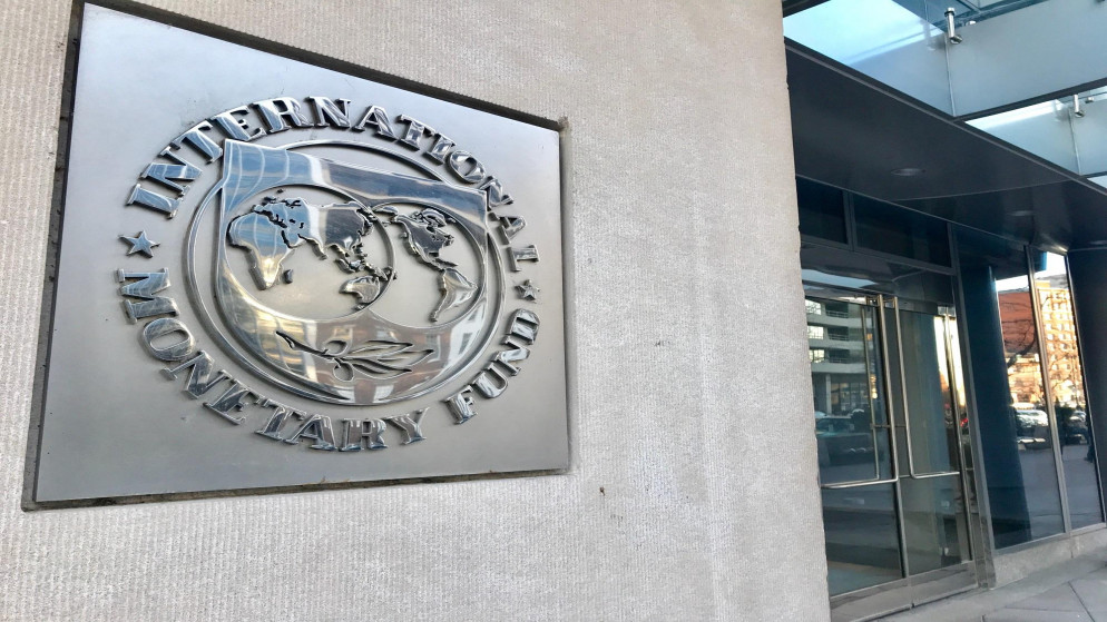 واجهة المبنى الرئيسي لصندوق النقد الدولي في واشنطن. (Shutterstock)