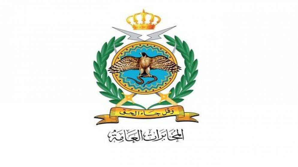 شعار دائرة المخابرات الأردنية.