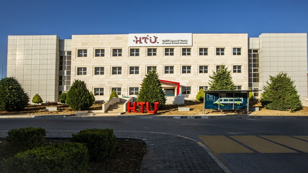جامعة الحسين التقنية