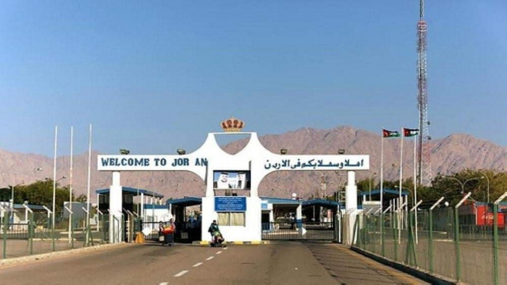 منظر عام لمعبر جنوب وادي عربة. (سلطة منطقة العقبة الاقتصادية الخاصة)
