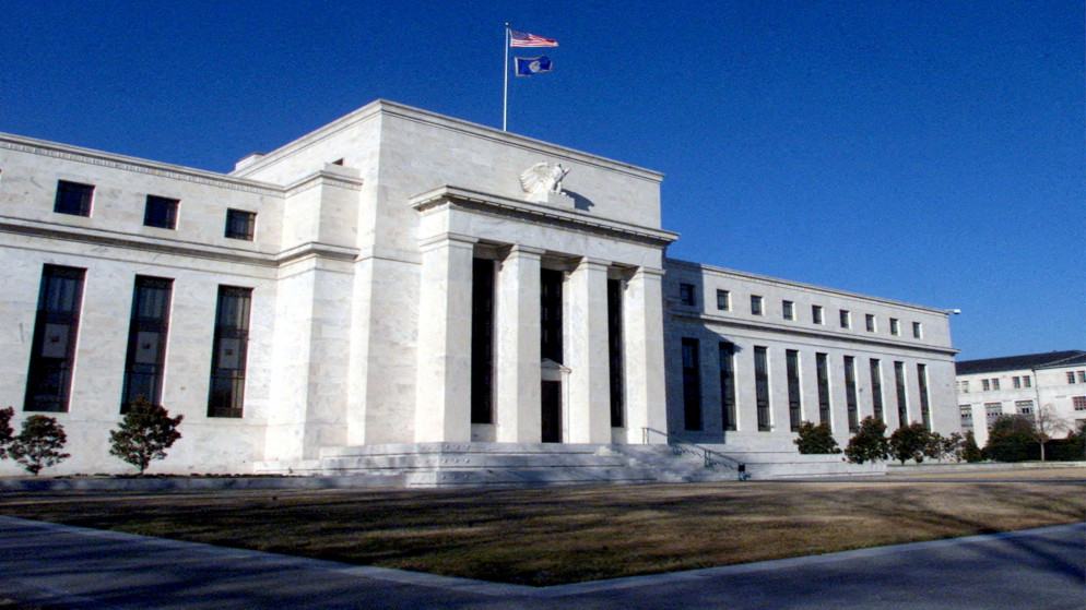 مبنى بنك الاحتياطي الفيدرالي الأميركي. (رويترز)