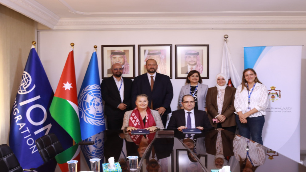 توقيع مذكرة تفاهم بين المركز الوطني لمكافحة الأوبئة والأمراض السارية والمنظمة الدولية للهجرة. (المركز الوطني لمكافحة الأوبئة)