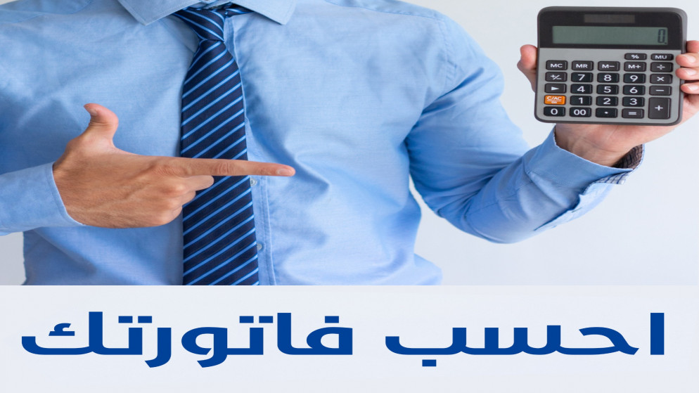صورة تعبيرية.(وزارة المياه)