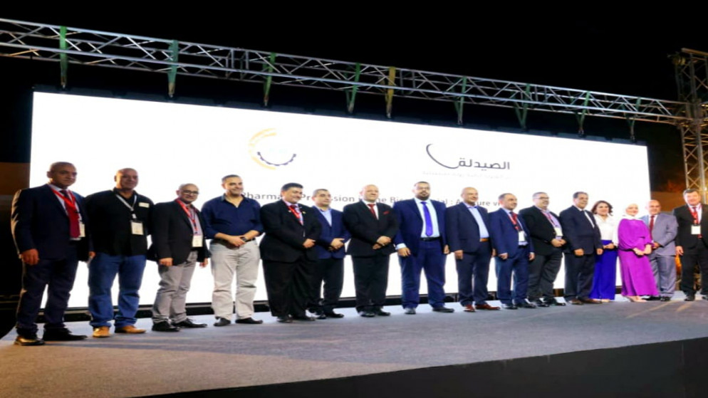 اختتام أعمال المؤتمر الصيدلاني الأردني الـ16. (المؤتمر الصيدلاني الأردني)