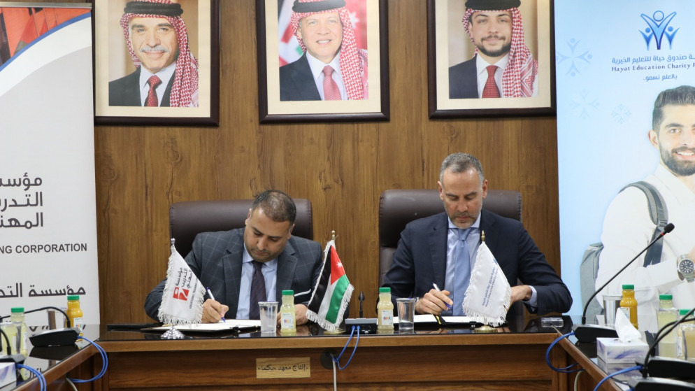 مدير عام مؤسسة التدريب المهني أحمد الغرايبة (يسار) مع رئيس الهيئة الإدارية لجمعية صندوق حياة للتعليم، موسى الساكت. (مؤسسة التدريب المهني)