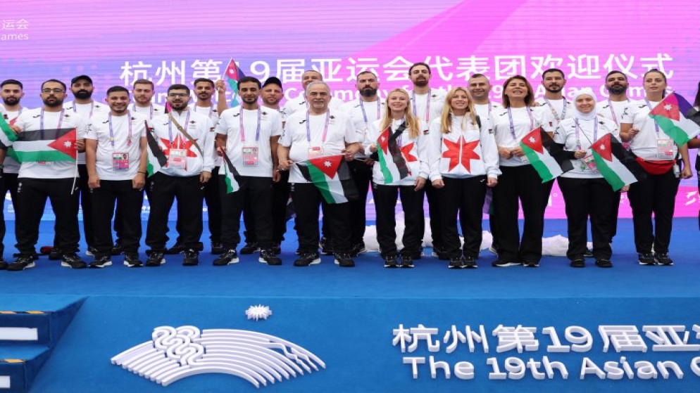 البعثة الأردنية المشاركة في دورة الألعاب الآسيوية. (اللجنة الأولمبية الأردنية)