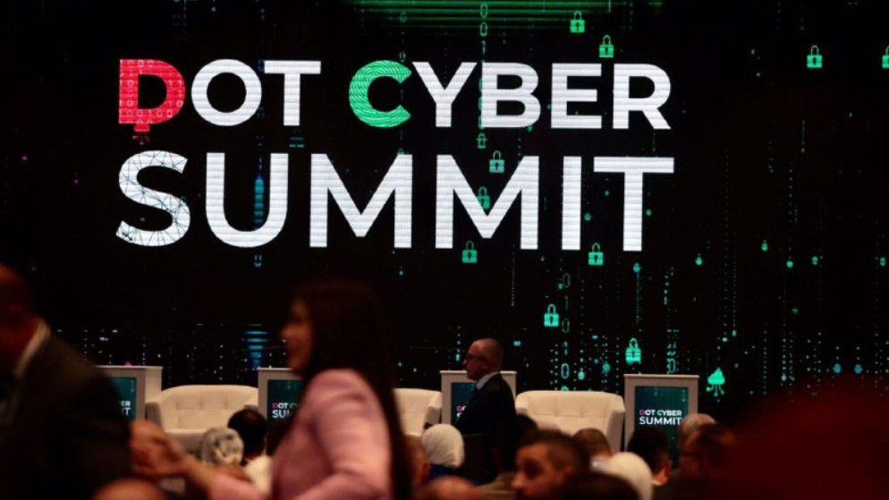 شعار قمة الأردن الأولى للأمن السيبراني DOT CYBER SUMMIT. (صلاح الملكاوي/المملكة)