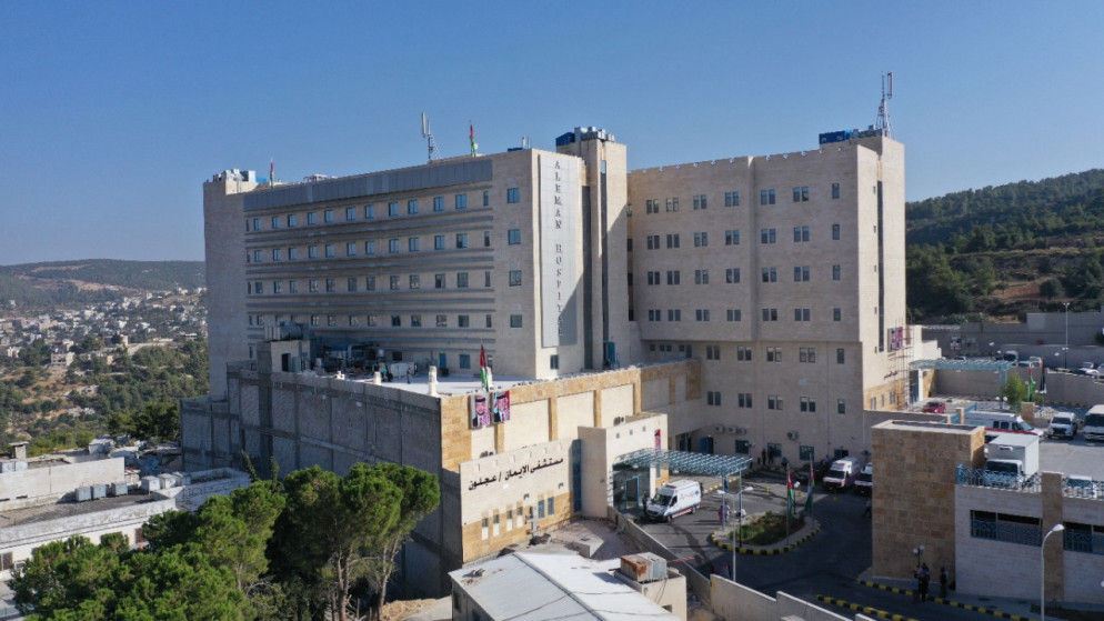 مستشفى الإيمان الحكومي في عجلون. ( مستشفى الايمان الحكومي)