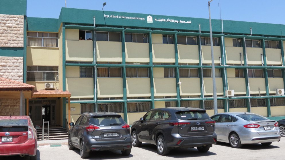 قسم علوم الأرض والبيئة في جامعة اليرموك. (موقع الجامعة)