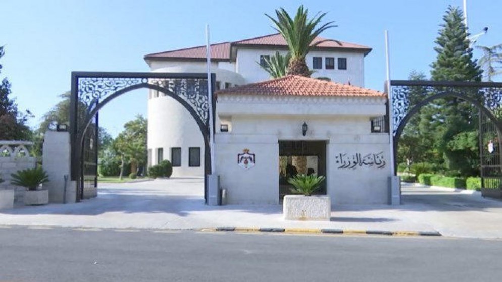 رئاسة الوزراء