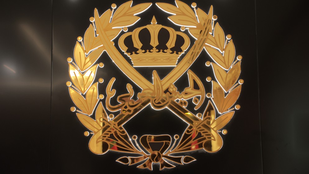شعار القوات المسلحة الأردنية – الجيش العربي داخل مبنى القوات المسلحة. 27/2/2024 (صلاح ملكاوي/ المملكة)