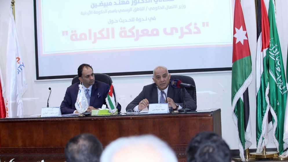 وزير الاتصال الحكومي مهند المبيضين خلال ندوة أقامتها جامعة عمّان العربية. (بترا)