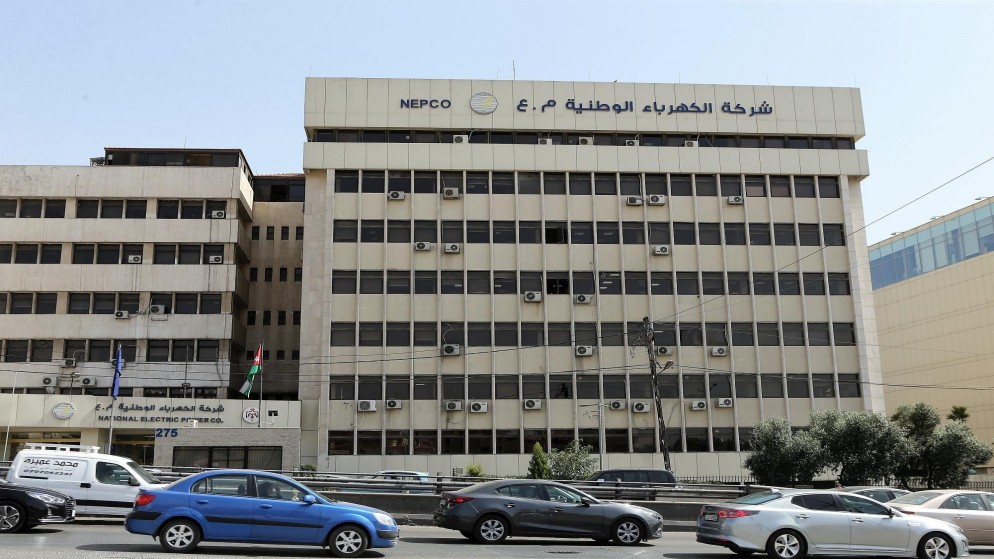 مبنى شركة الكهرباء الوطنية (صلاح ملكاوي / المملكة)