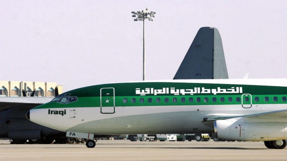 صورة أرشيفية لطائرة تابعة للخطوط الجوية العراقية. (أ ف ب)