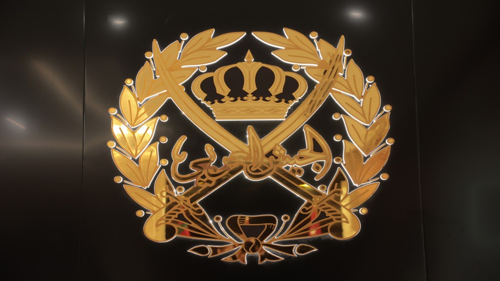 شعار القيادة العامة للقوات المسلحة الأردنية. (صلاح ملكاوي/ المملكة)