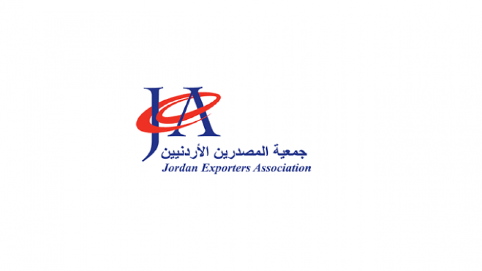 شعار جمعية المصدرين الأردنيين. (موقع الجمعية)