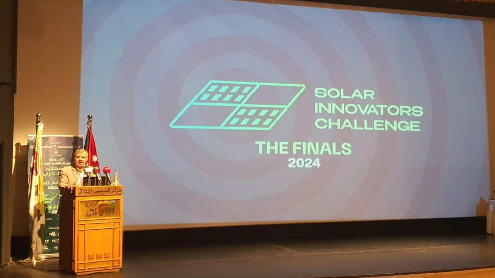 وزير الطاقة والثروة المعدنية صالح الخرابشة في كلمة له خلال رعايته للحفل الختامي لمسابقة Solar Innovators Challenge . (وزارة الطاقة)