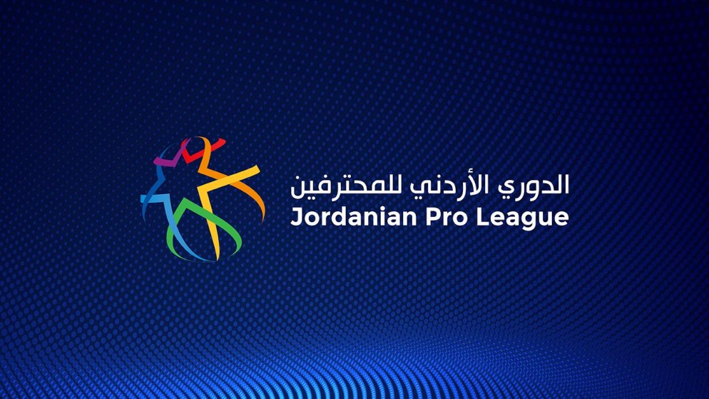 شعار الدوري الأردني للمحترفين. (الاتحاد الأردني لكرة القدم)