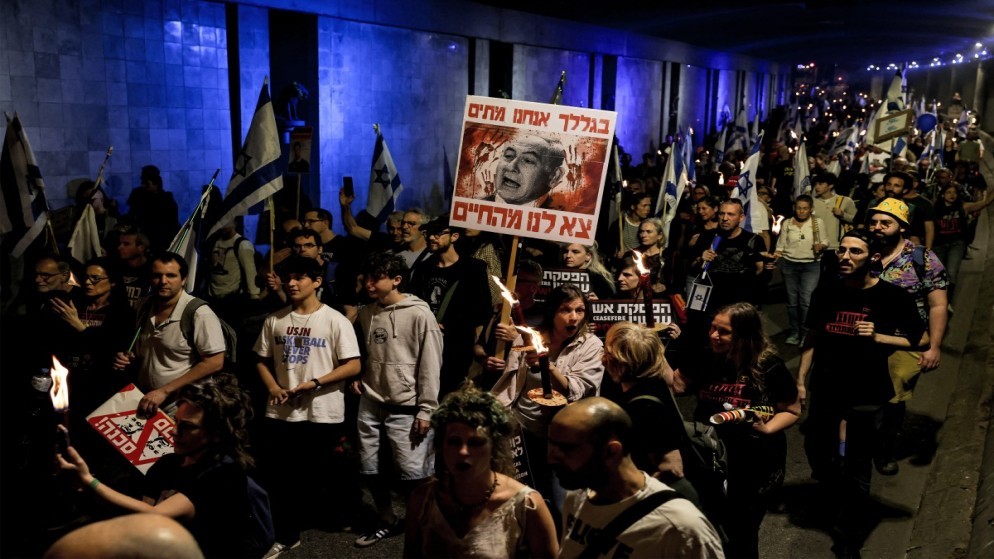 متظاهرون مناهضون للحكومة الإسرائيلية. 2 نيسان 2024. (أ ف ب)