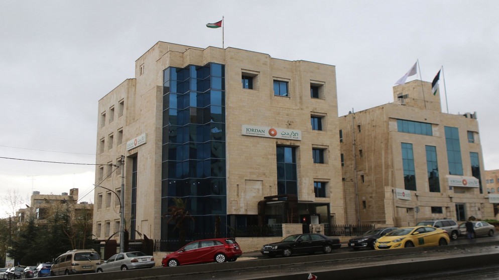 مبنى هيئة الاستثمار في العاصمة عمّان. 20/1/2021. (صلاح ملكاوي / المملكة)