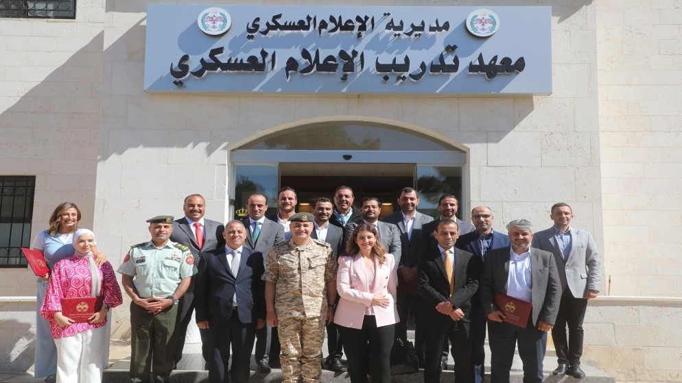 اختتام دورة التوعية بالبيئة المعادية في معهد تدريب الإعلام العسكري. (القوات المسلحة الأردنية)