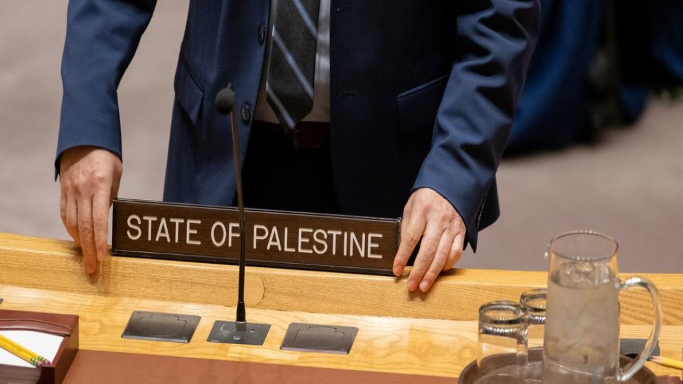 عبارة دولة فلسطين في مجلس الأمن الدولي. (الأمم المتحدة)