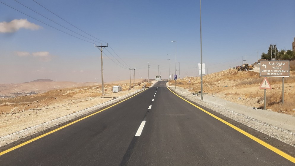الطريق الملوكي في محافظة الطفيلة (وزارة الأشغال)