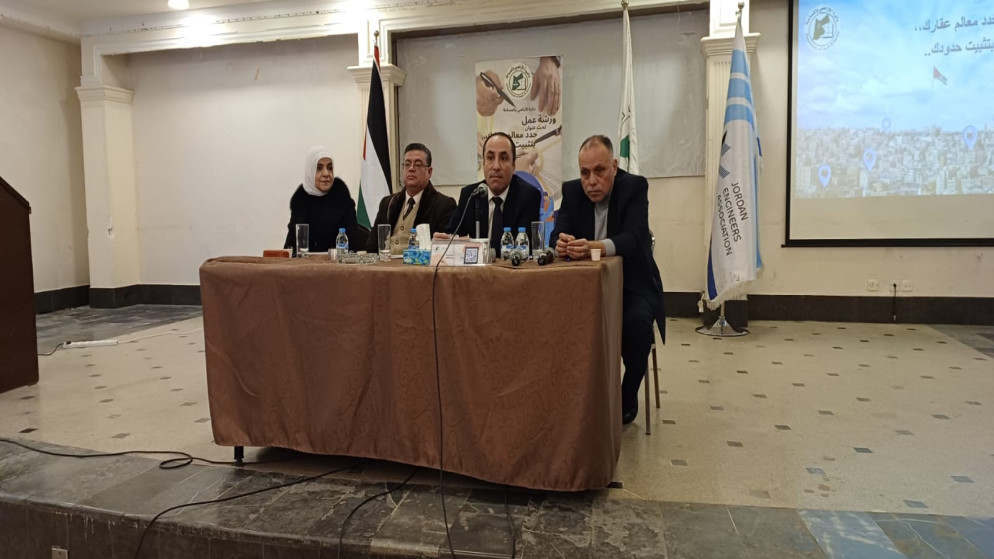 دائرة الأراضي والمساحة تطلق حملة "حدد معالم عقارك بتثبيت حدودك".