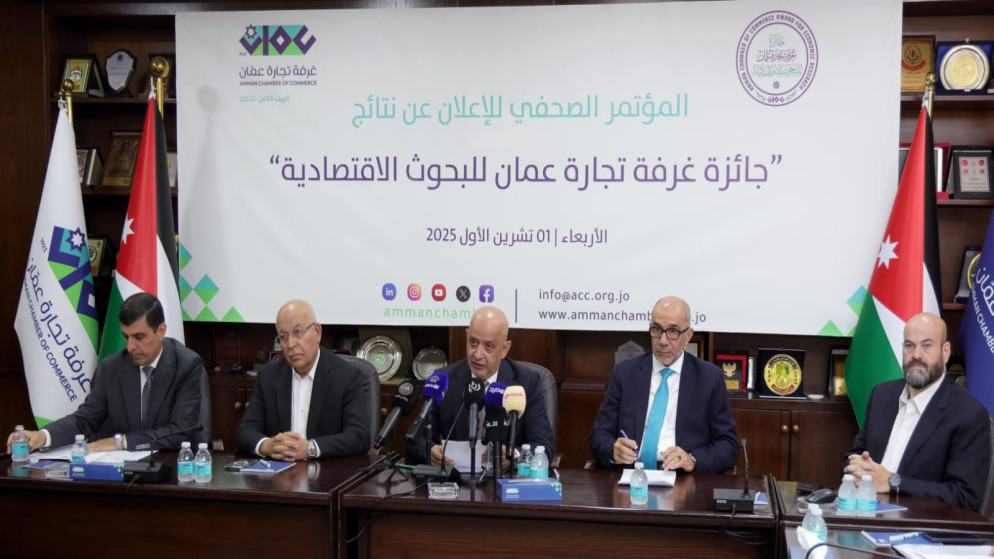 جانب من إعلان أسماء لفائزين في أولى دورات جائزة البحوث الاقتصادية للعام 2025