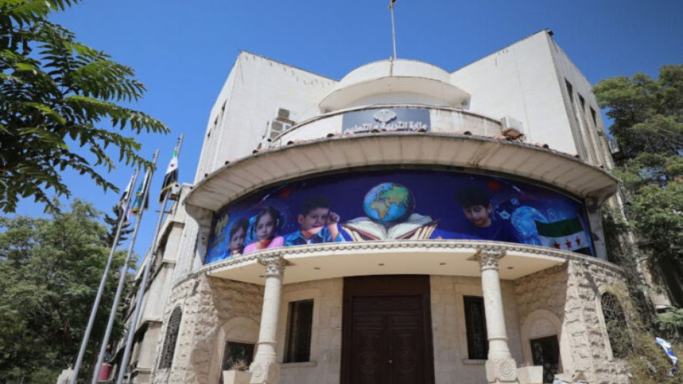 وزارة التربية والتعليم السورية (سانا)