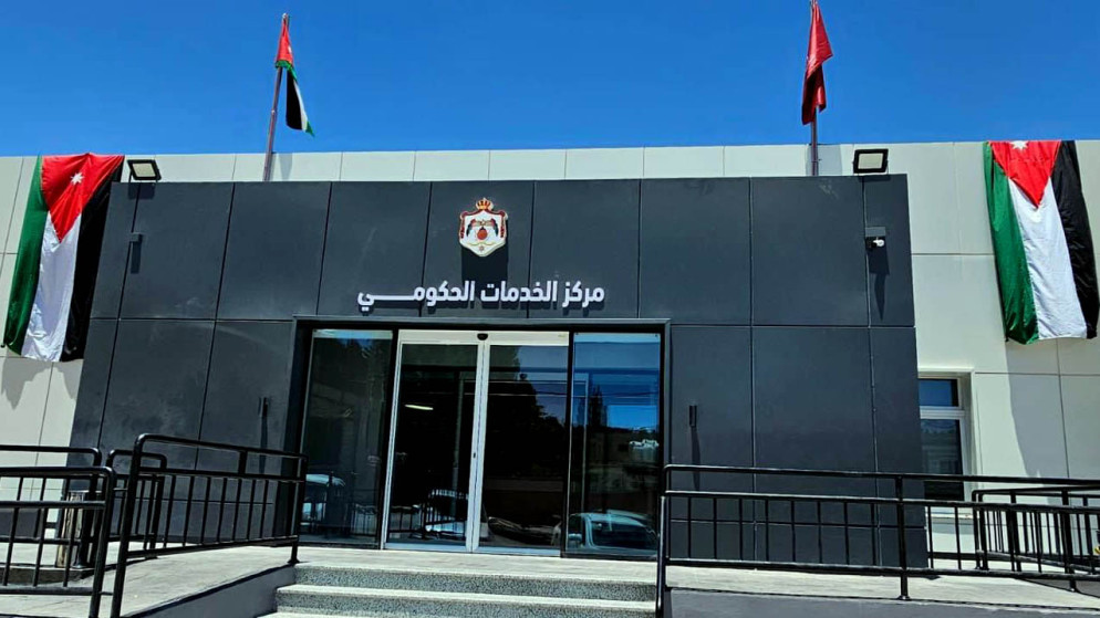 أحد مراكز الخدمات الحكومية الشاملة