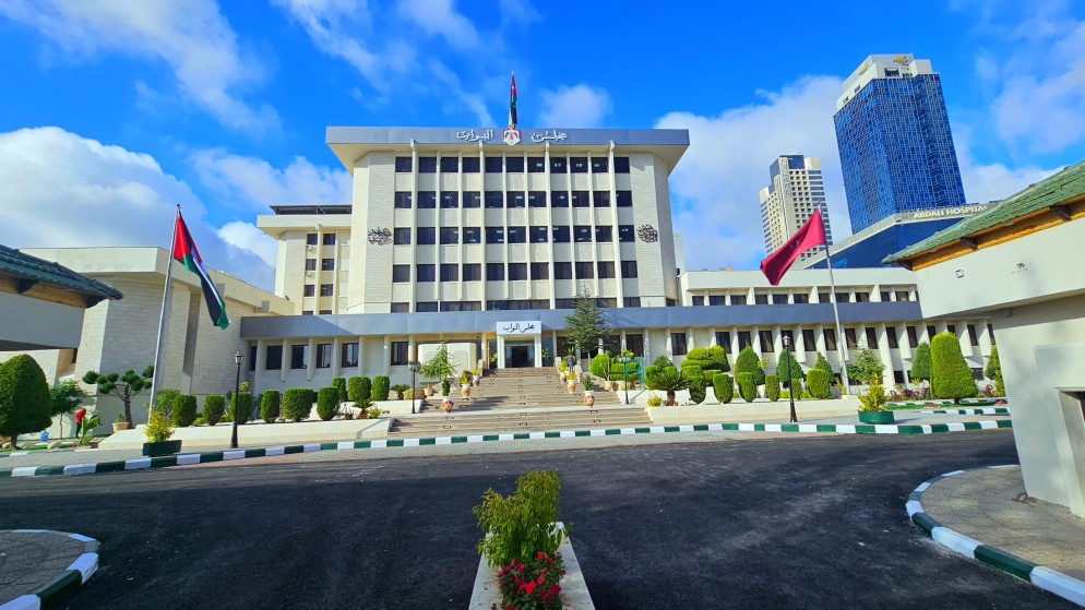 مبنى مجلس النواب. (المملكة)