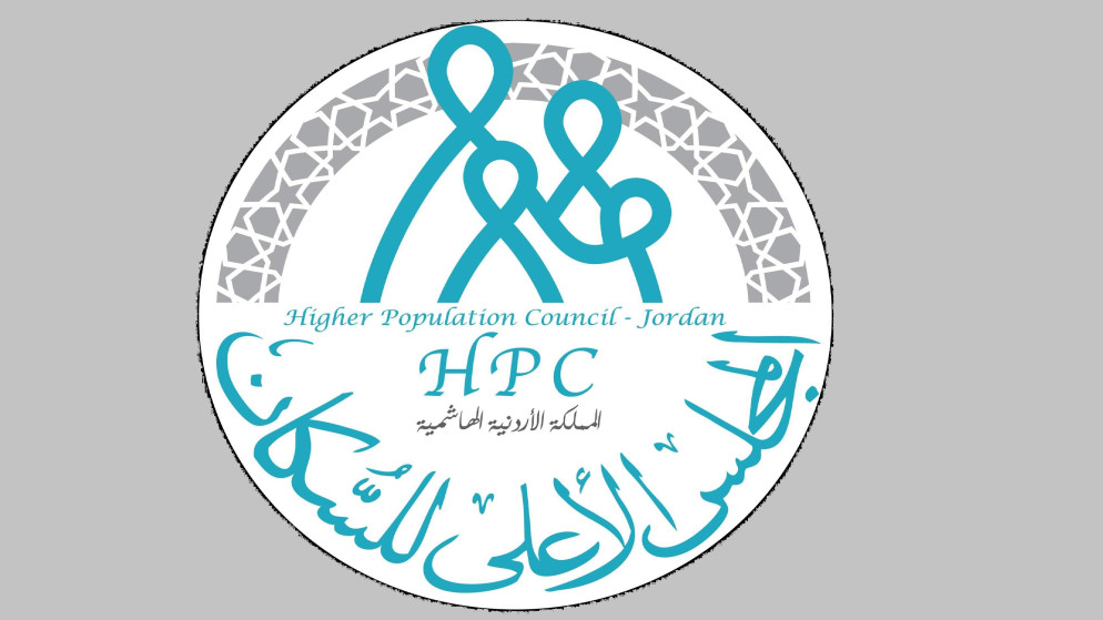 شعار المجلس الأعلى للسكان.