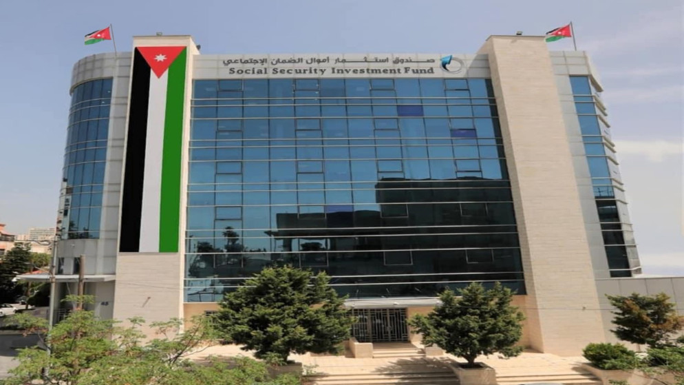 مبنى صندوق استثمار أموال الضمان.