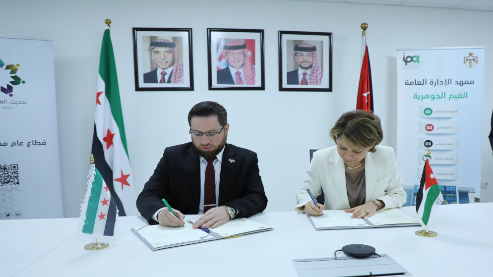 وفد سوري يزور معهد الإدارة العامة للاطلاع على تجربة الأردن في التأهيل والتدريب