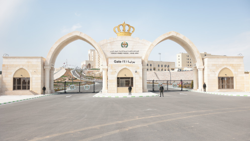 مدخل مبنى القوات المسلحة الأردنية. (المملكة)