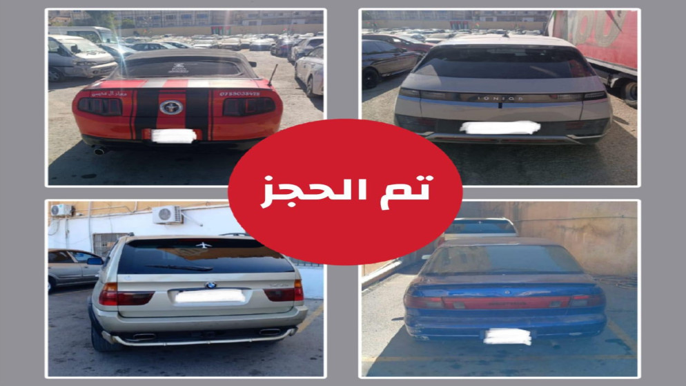 المركبات المضبوطة (إدارة السير)