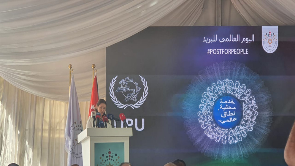 رئيسة مجلس مفوضي هيئة تنظيم قطاع الاتصالات لارا الخطيب خلال إطلاق مبادرة "ريايو البريد". (المملكة)