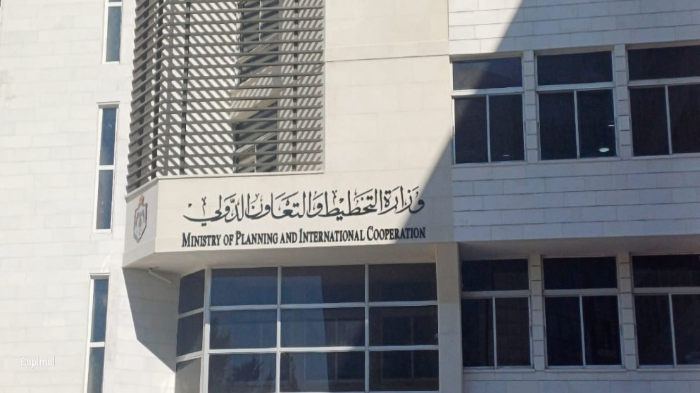 مبنى وزارة التخطيط والتعاون الدولي. (المملكة)