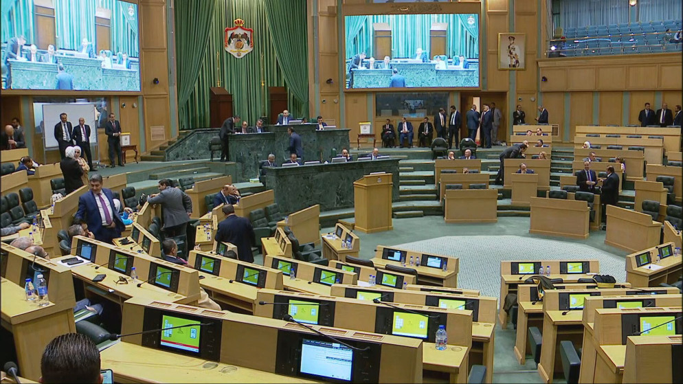 مجلس النواب. (المملكة)