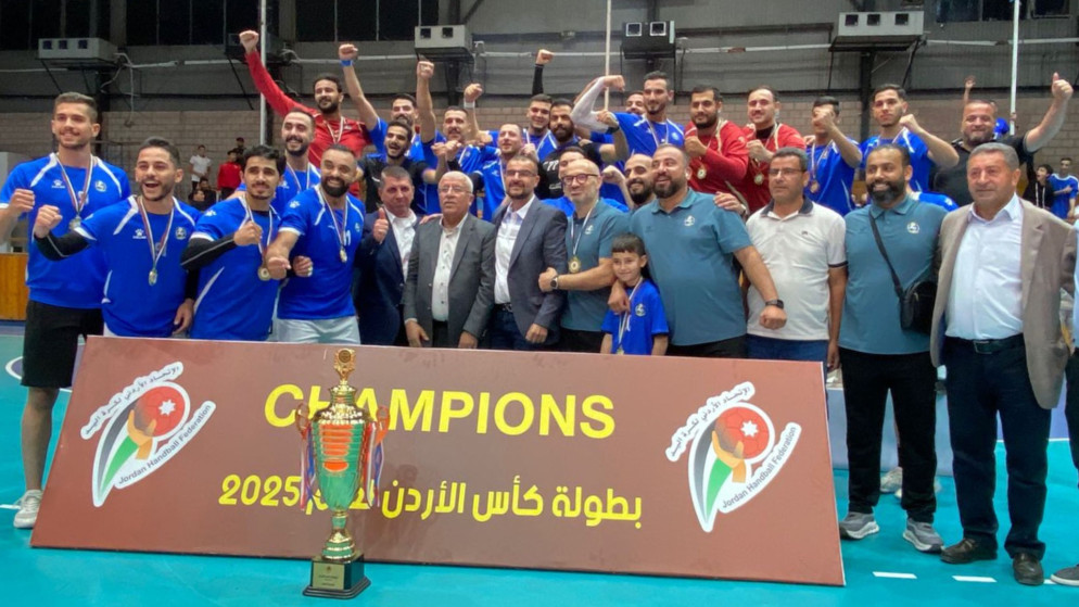 فريق السلط يغلب كفرنجة ويتوج بلقب كأس الأردن لكرة اليد. (الاتحاد الأردني لكرة اليد)