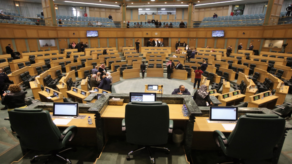 مجلس النواب. (المملكة)