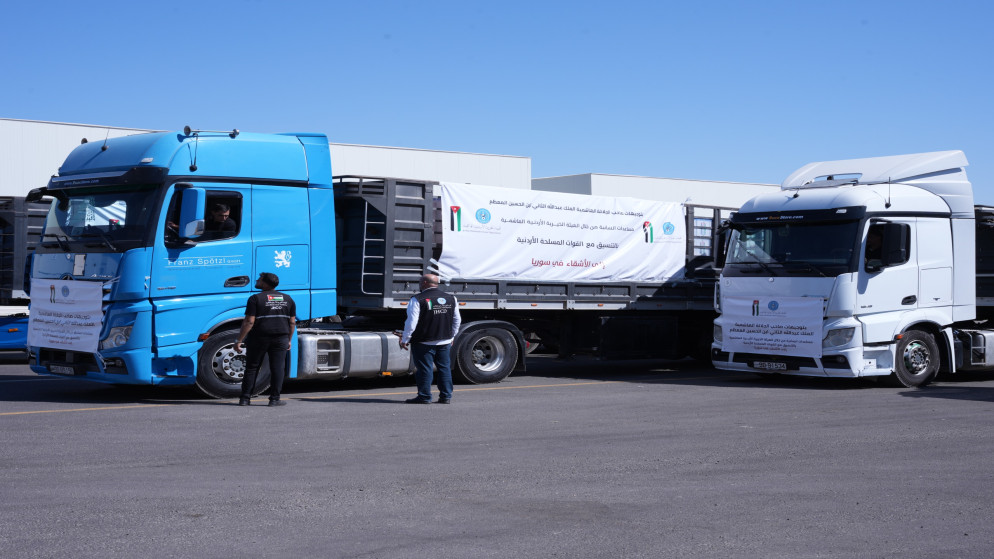 الأردن يسيّر قافلة مساعدات جديدة تضم 16 شاحنة إلى سوريا