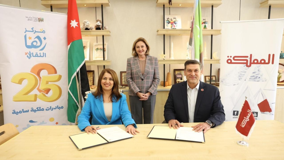 مذكرة تعاون بين مركز زها الثقافي وقناة المملكة لتعزيز الوعي المجتمعي ودعم الشباب 