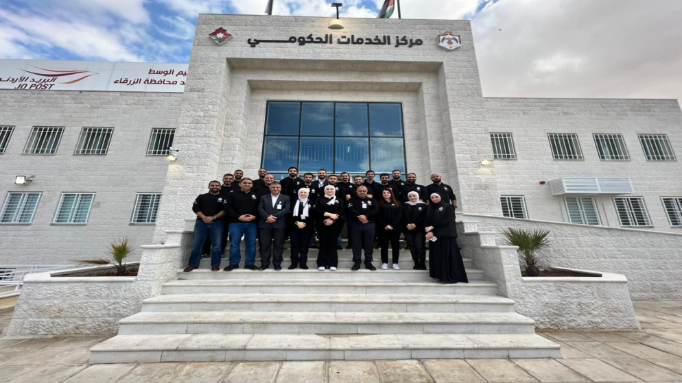 مركز الخدمات الحكومي في محافظة الزرقاء.