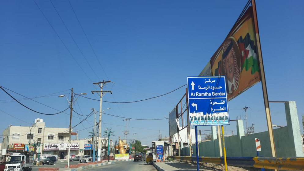 لافتة تشير إلى مركز حدود الرمثا مع الجانب السوري. (المملكة)
