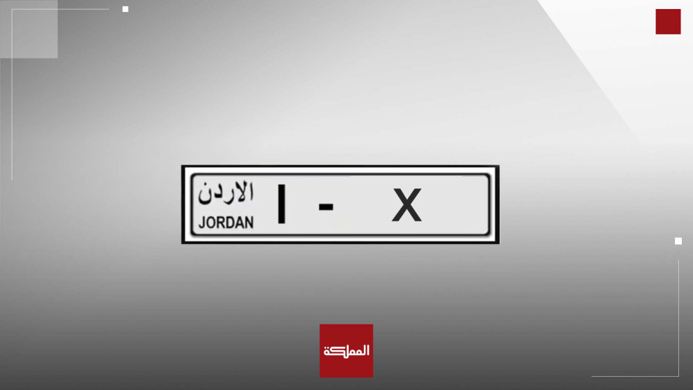 صورة تعبيرية للوحة مركبات ترميز 1. (المملكة)